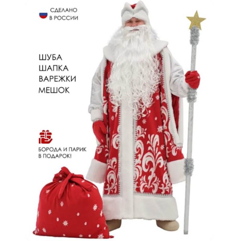 Fantasia de Cosplay Masculina: - Summer Vacation Clothing Men avaliação e preço